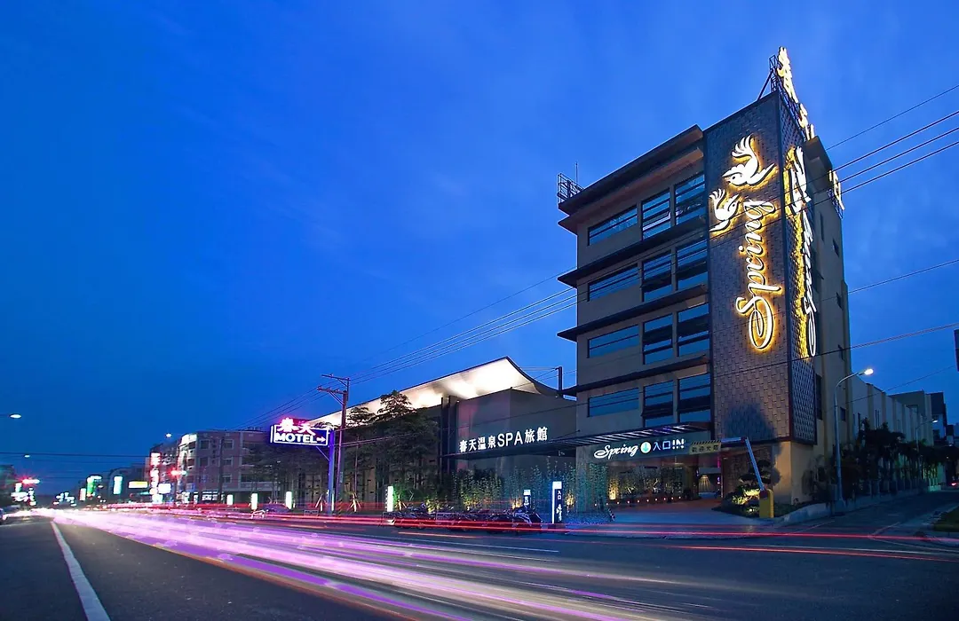 Spring Spa Motel 大里春天泡湯旅館-1